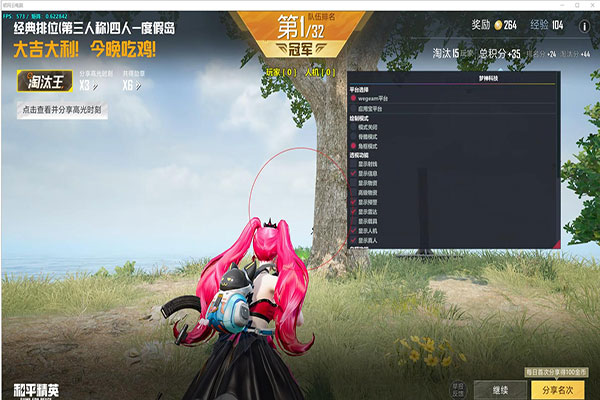 CF小凉意外挂视角透视自瞄效果